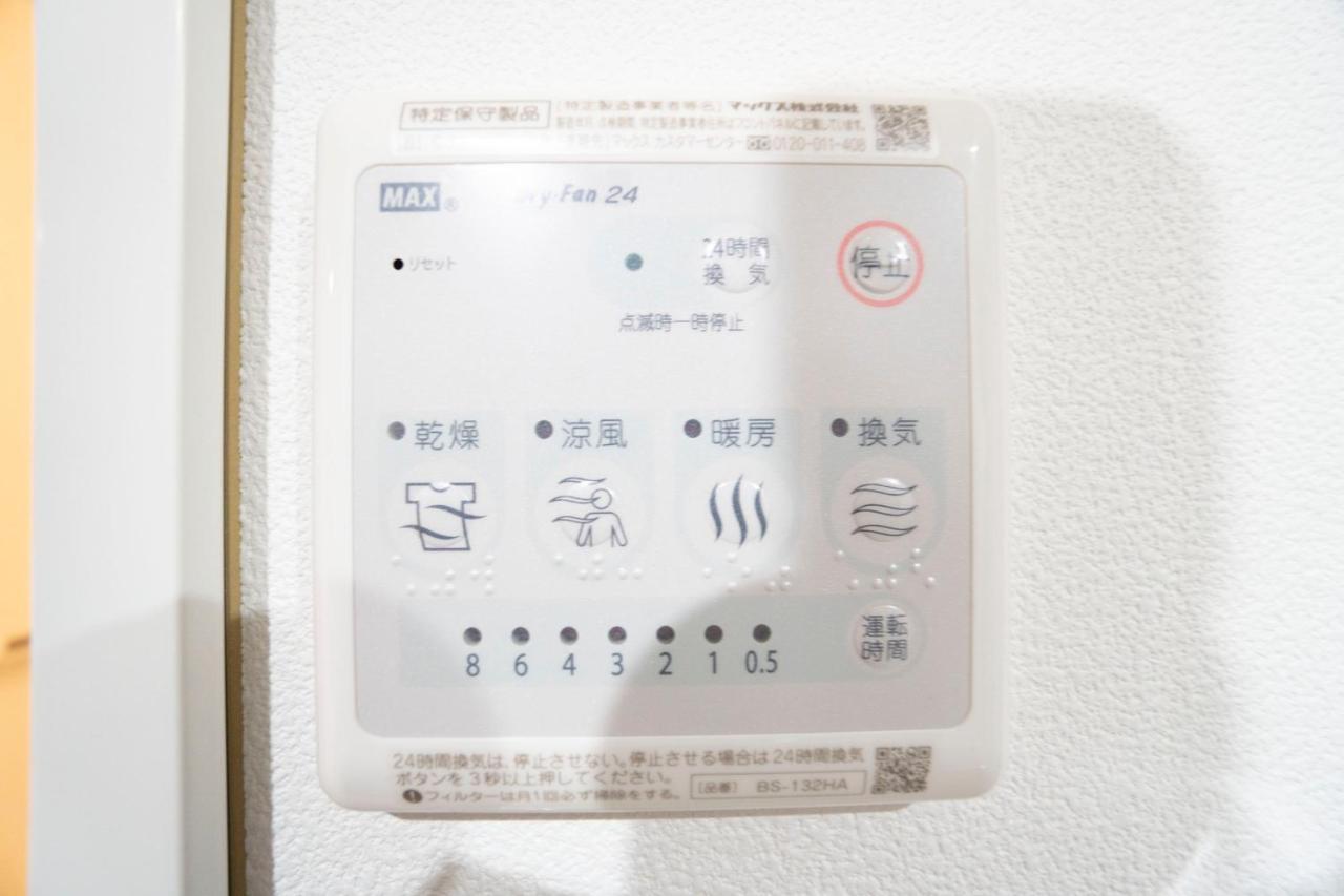 Hill Side Terrace Hiroo Shibuya 203 Apartment Tokyo Ngoại thất bức ảnh